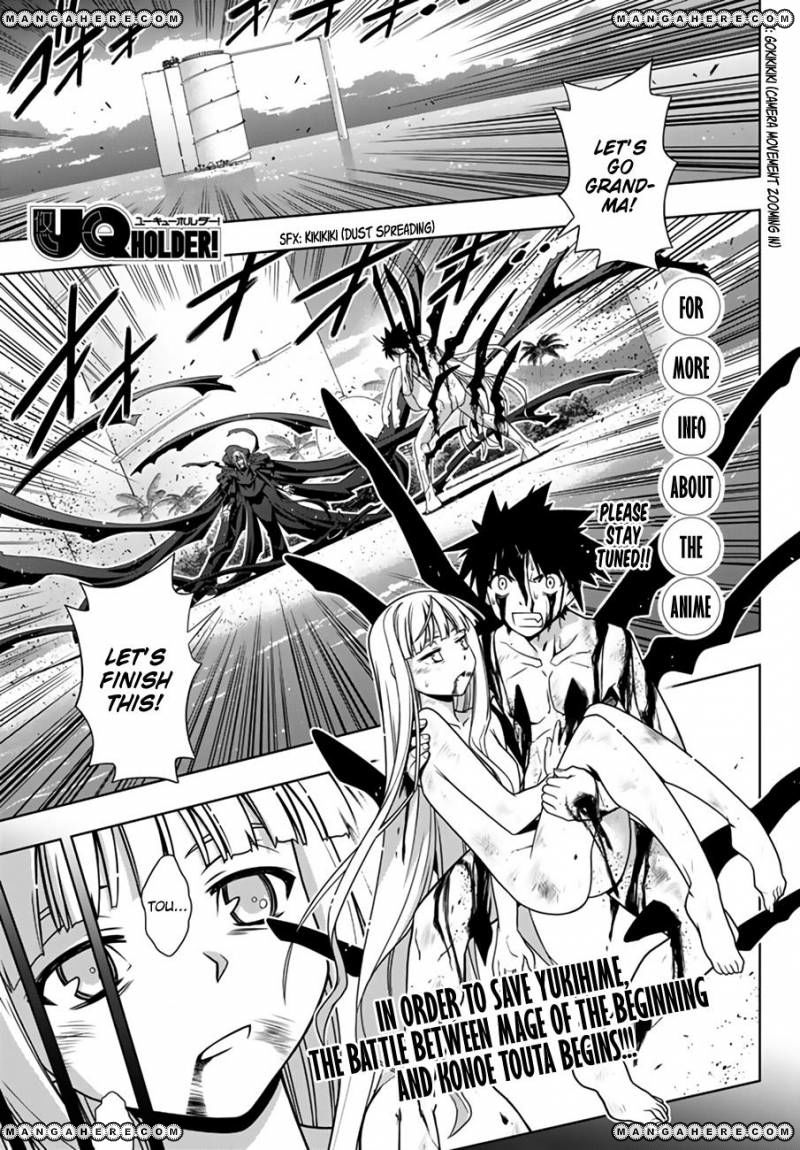 UQ Holder! Chapter 130 1